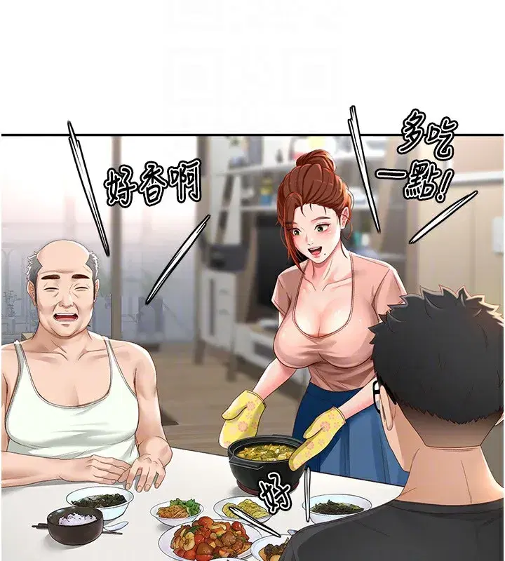 第3話-射進正妹鄰居的雪白乳溝