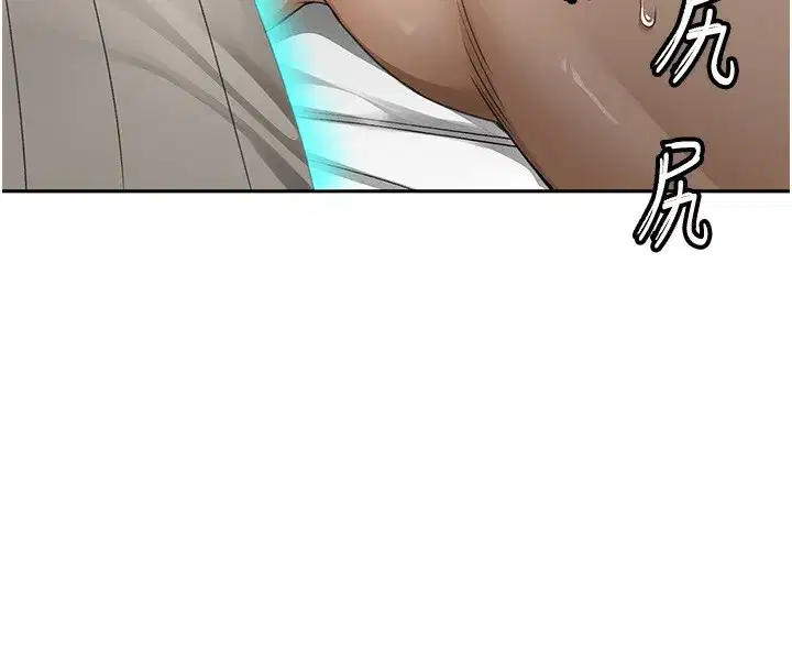 第3話-射進正妹鄰居的雪白乳溝