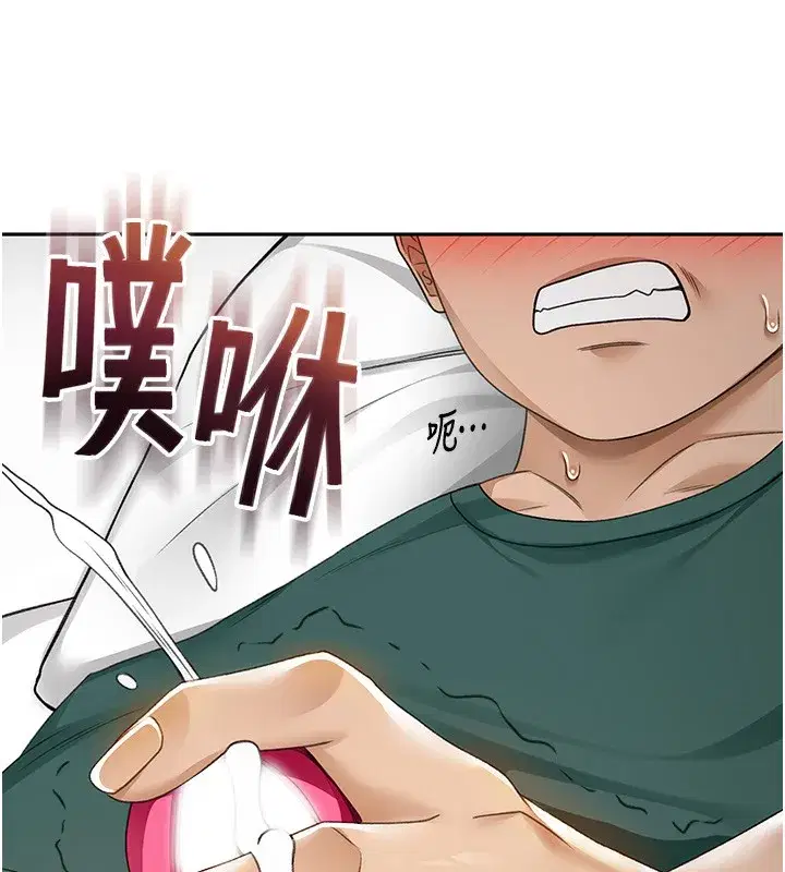 第3話-射進正妹鄰居的雪白乳溝