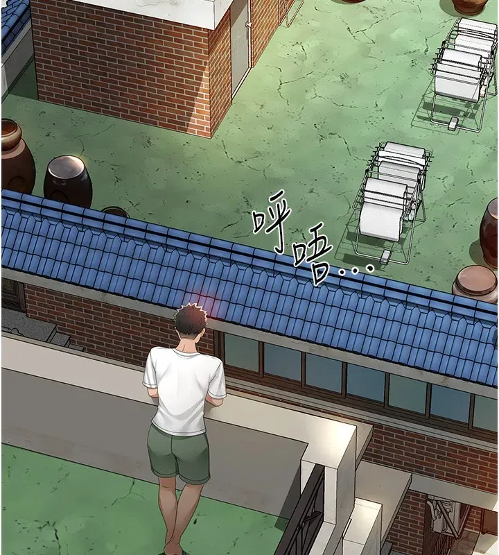 第3話-射進正妹鄰居的雪白乳溝