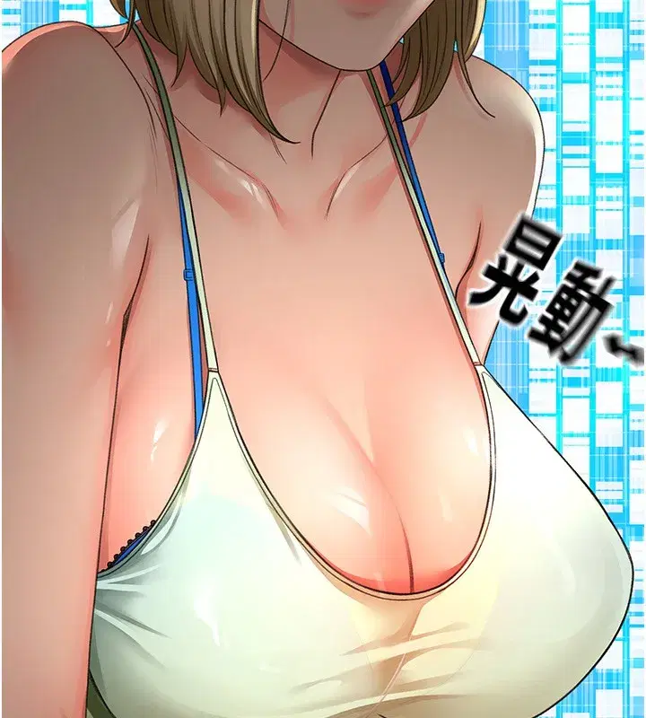 第3話-射進正妹鄰居的雪白乳溝