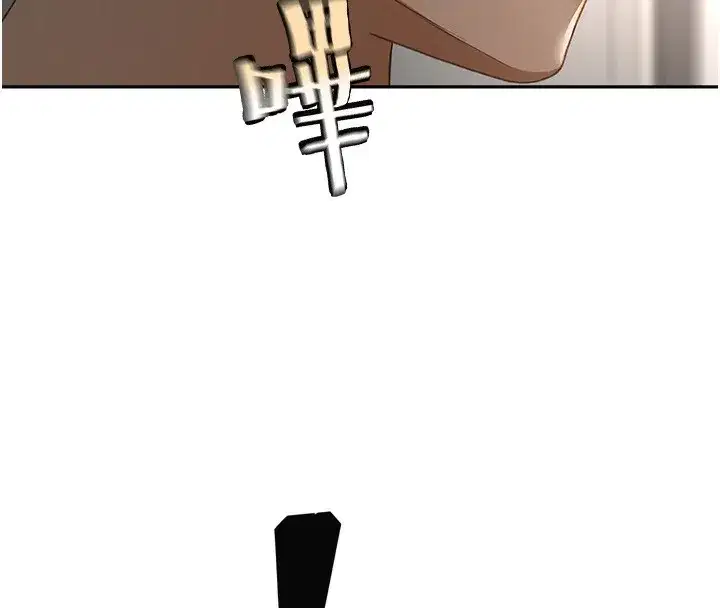 第3話-射進正妹鄰居的雪白乳溝