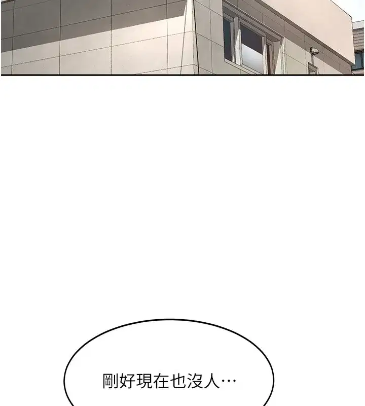 第3話-射進正妹鄰居的雪白乳溝