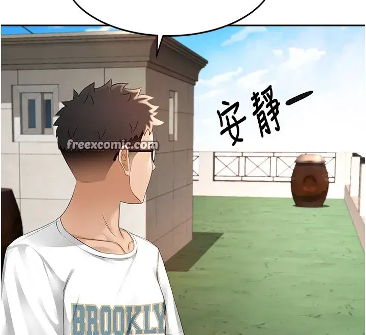 第3話-射進正妹鄰居的雪白乳溝