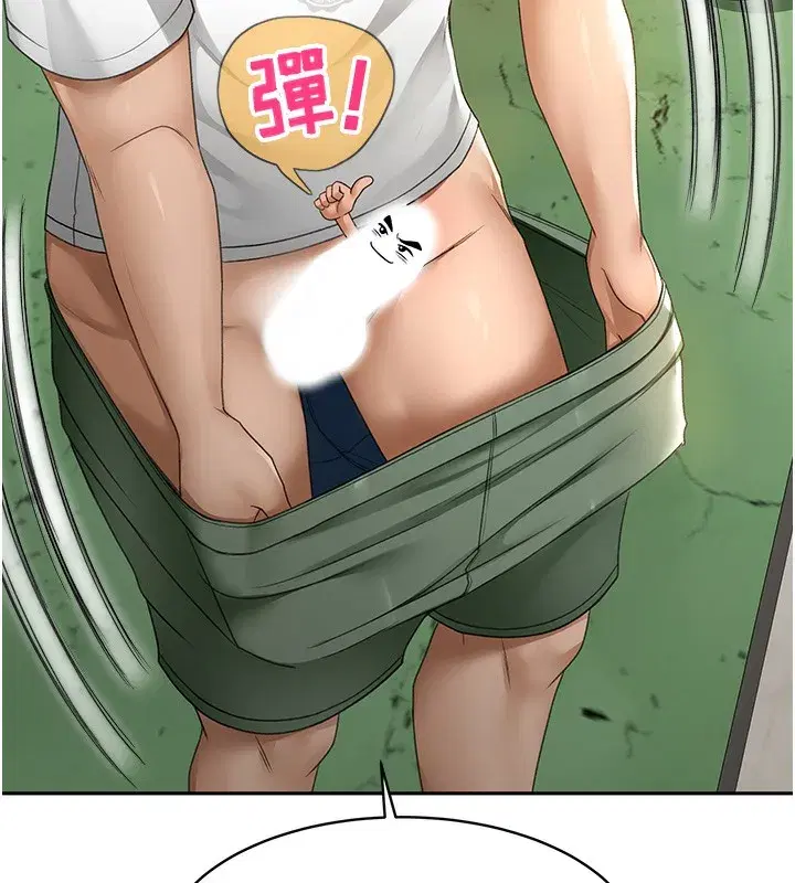 第3話-射進正妹鄰居的雪白乳溝