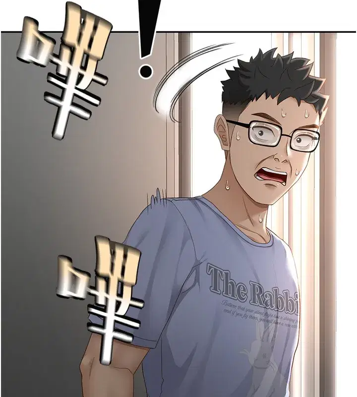 第3話-射進正妹鄰居的雪白乳溝