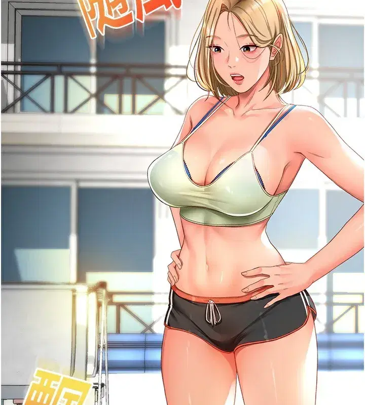 第3話-射進正妹鄰居的雪白乳溝