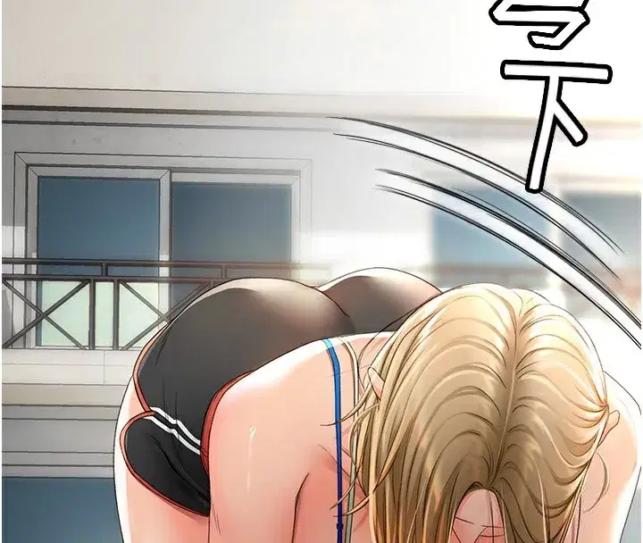 第3話-射進正妹鄰居的雪白乳溝