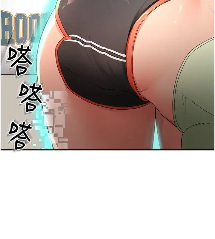 第3話-射進正妹鄰居的雪白乳溝