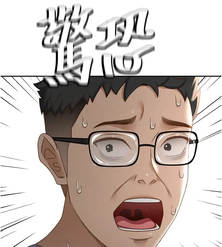 第3話-射進正妹鄰居的雪白乳溝