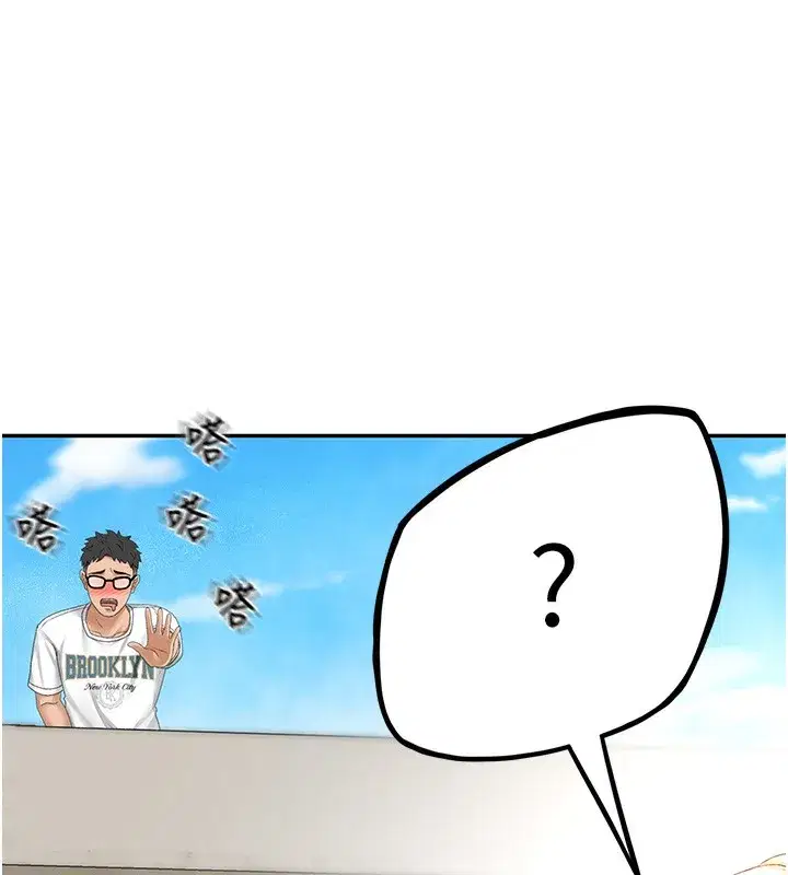 第3話-射進正妹鄰居的雪白乳溝