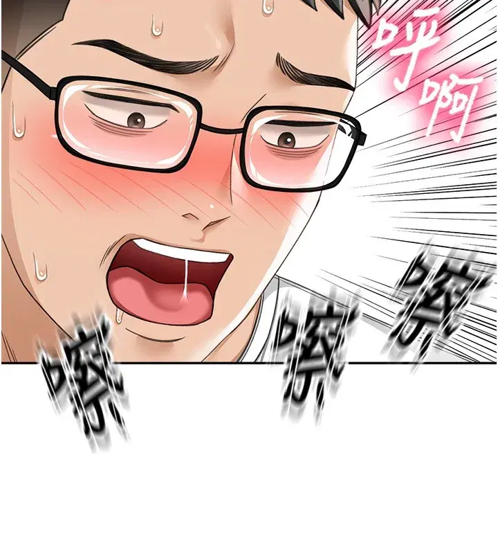 第3話-射進正妹鄰居的雪白乳溝