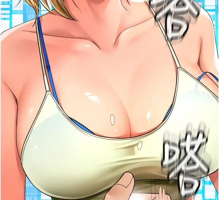 第3話-射進正妹鄰居的雪白乳溝