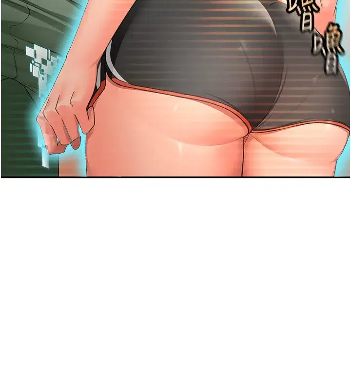 第3話-射進正妹鄰居的雪白乳溝