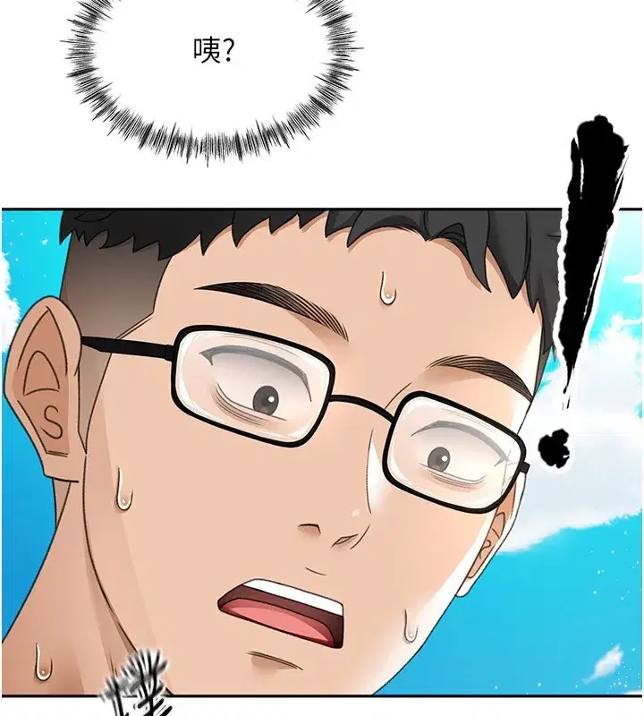 第3話-射進正妹鄰居的雪白乳溝