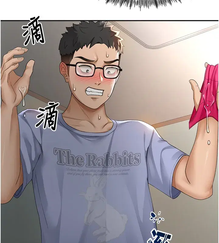 第3話-射進正妹鄰居的雪白乳溝