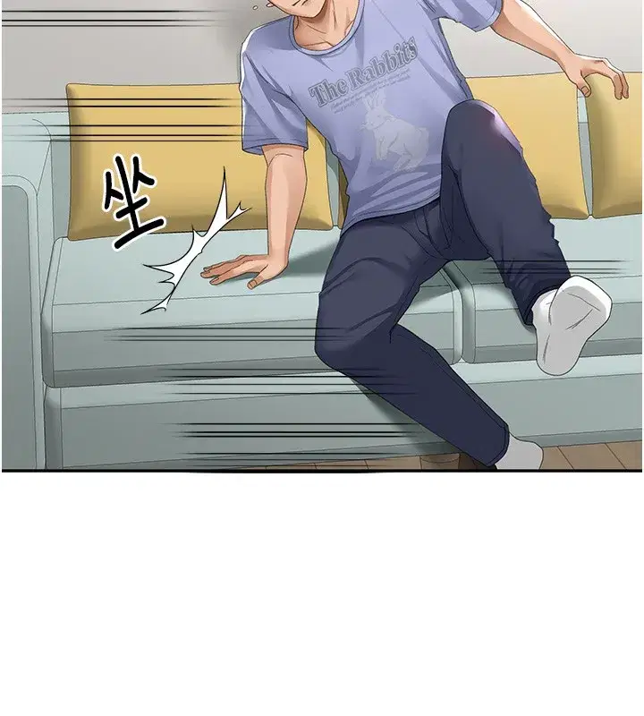 第3話-射進正妹鄰居的雪白乳溝