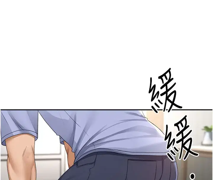 第3話-射進正妹鄰居的雪白乳溝