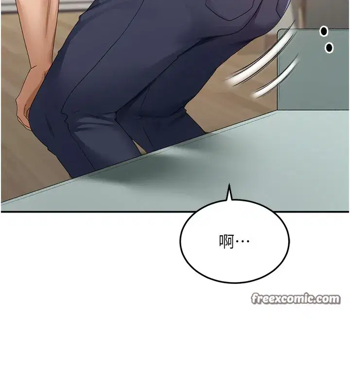 第3話-射進正妹鄰居的雪白乳溝