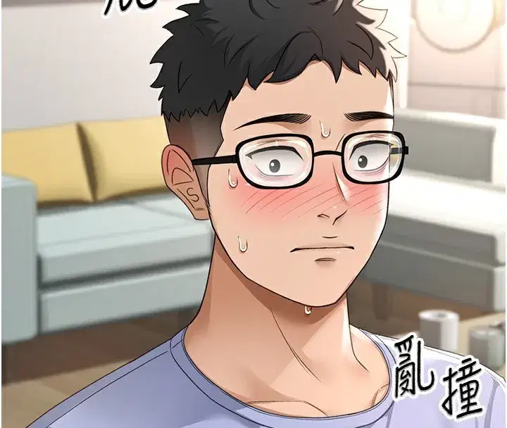 第3話-射進正妹鄰居的雪白乳溝