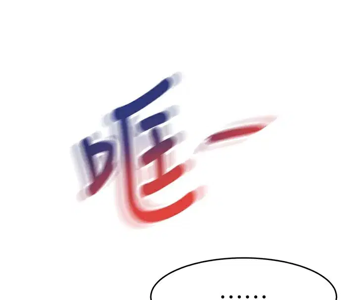 第3話-射進正妹鄰居的雪白乳溝