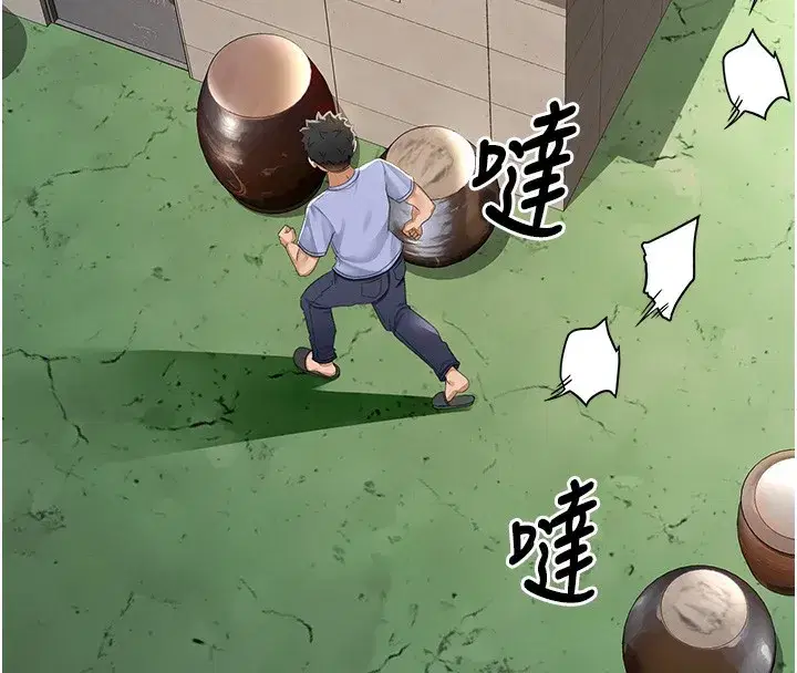 第3話-射進正妹鄰居的雪白乳溝