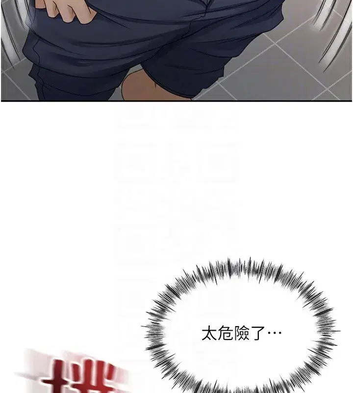 第3話-射進正妹鄰居的雪白乳溝