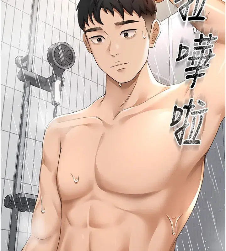 第3話-射進正妹鄰居的雪白乳溝