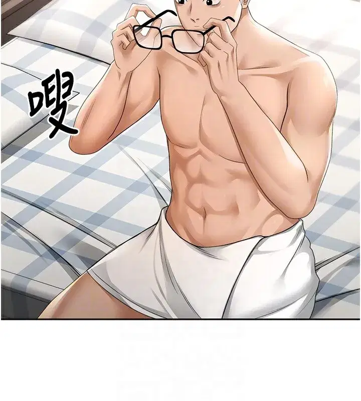 第3話-射進正妹鄰居的雪白乳溝