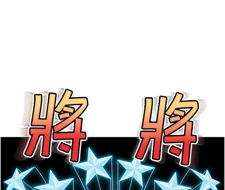 第3話-射進正妹鄰居的雪白乳溝