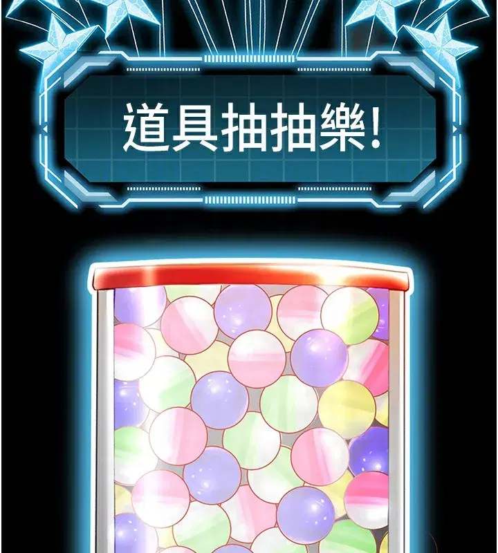 第3話-射進正妹鄰居的雪白乳溝