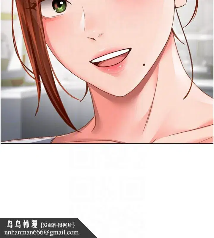 第4話-你拿我的內褲自慰嗎…_