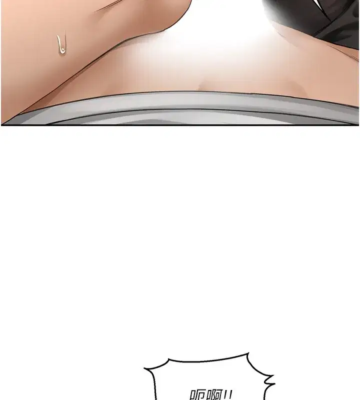 第4話-你拿我的內褲自慰嗎…_