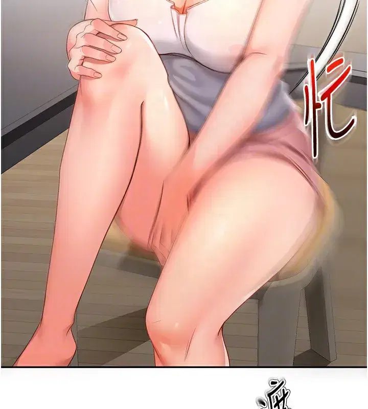 第4話-你拿我的內褲自慰嗎…_