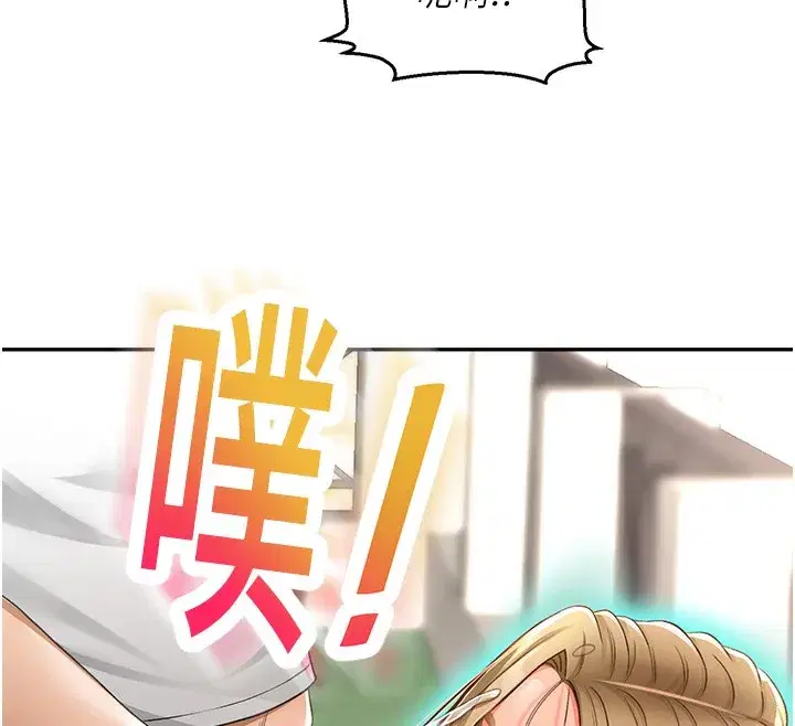 第4話-你拿我的內褲自慰嗎…_