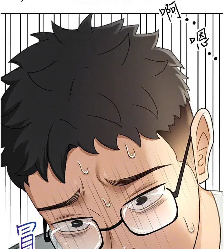 第4話-你拿我的內褲自慰嗎…_