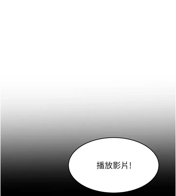 第4話-你拿我的內褲自慰嗎…_