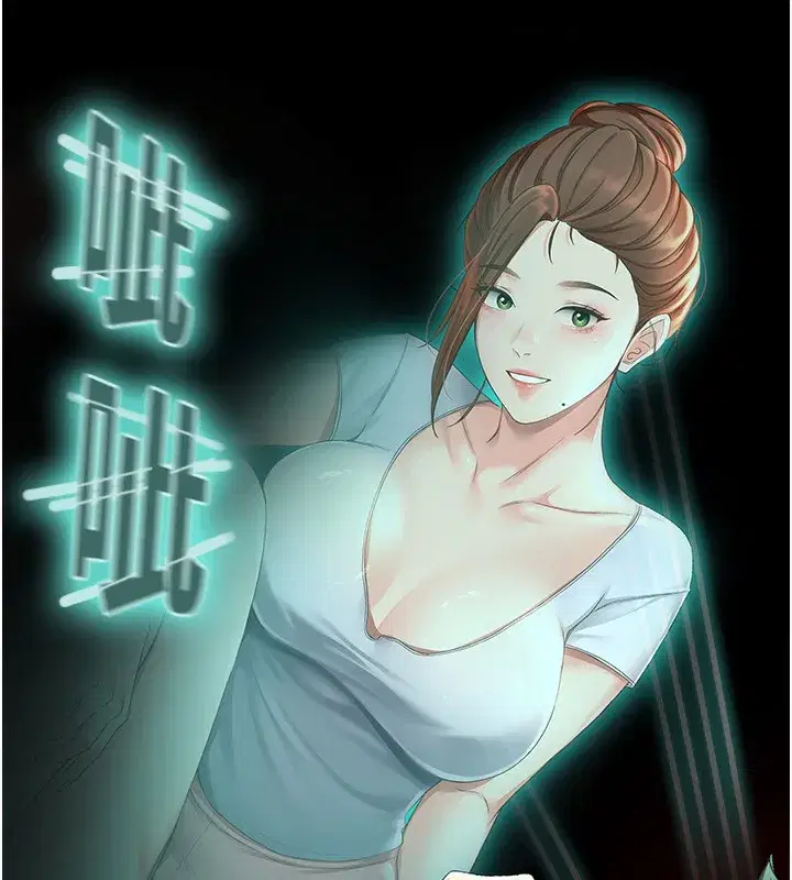 第4話-你拿我的內褲自慰嗎…_