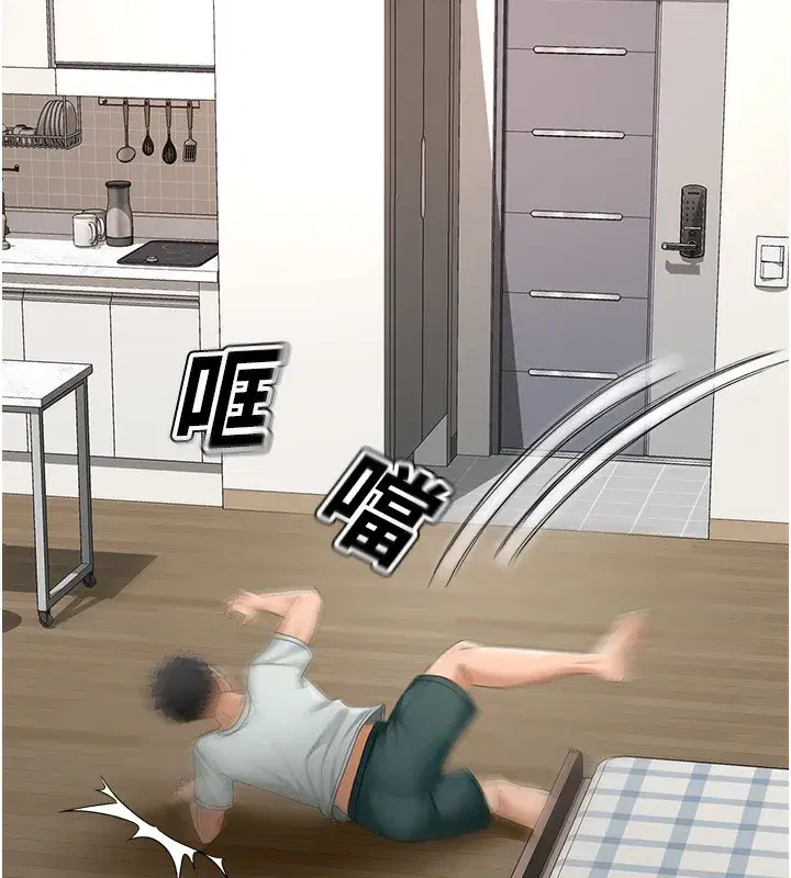 第4話-你拿我的內褲自慰嗎…_