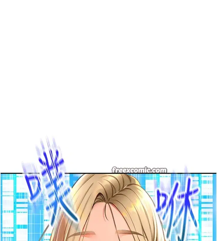 第4話-你拿我的內褲自慰嗎…_