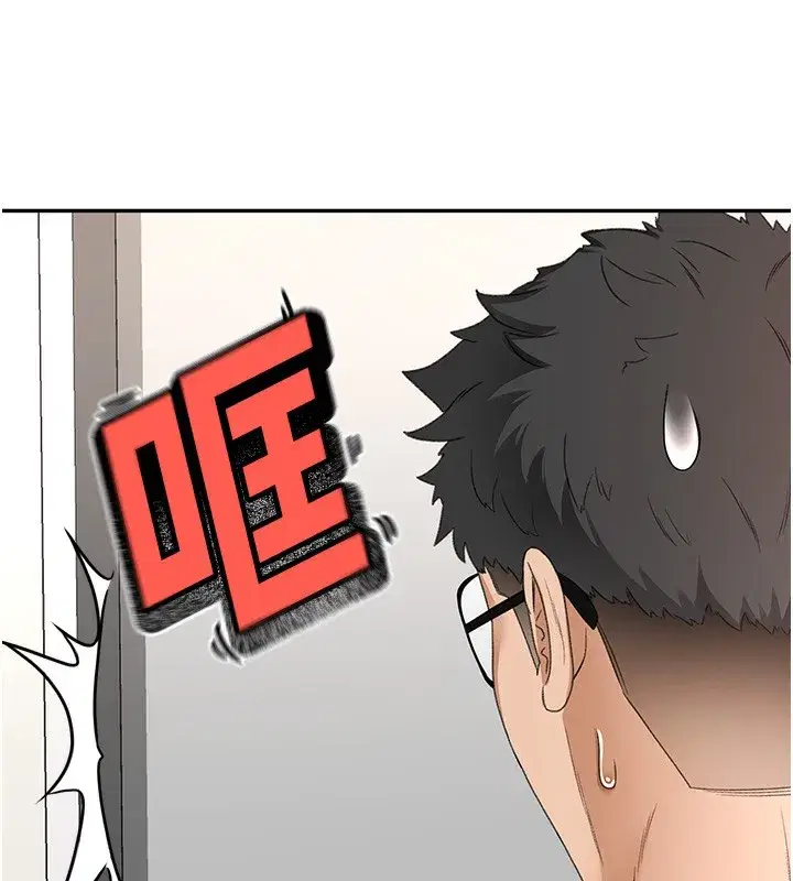 第4話-你拿我的內褲自慰嗎…_