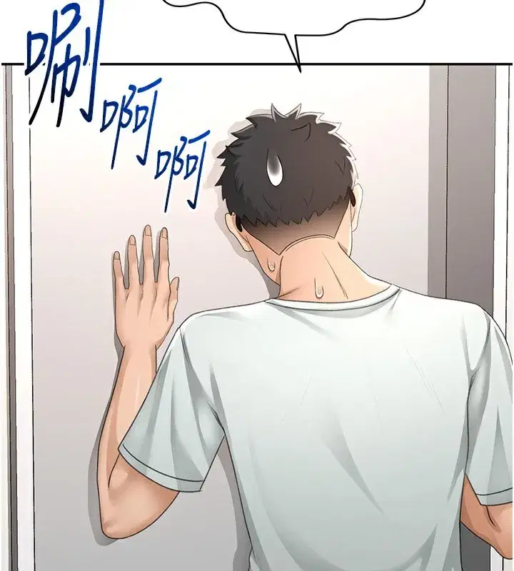 第4話-你拿我的內褲自慰嗎…_