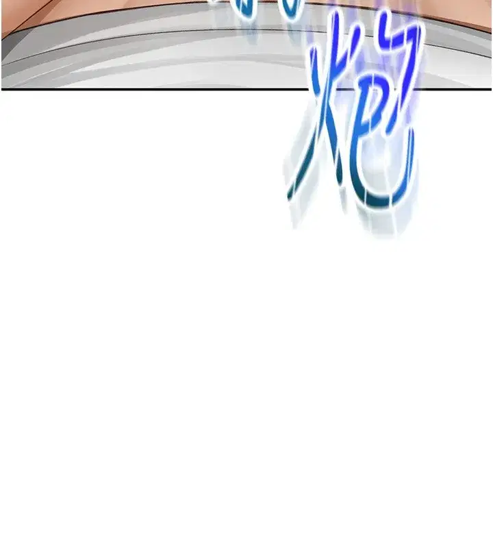 第4話-你拿我的內褲自慰嗎…_