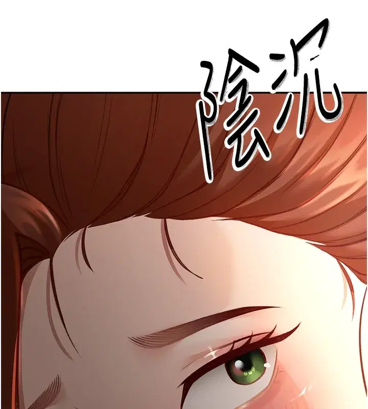 第4話-你拿我的內褲自慰嗎…_