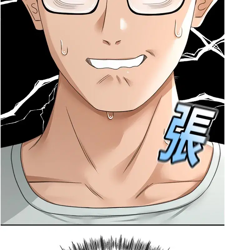 第4話-你拿我的內褲自慰嗎…_