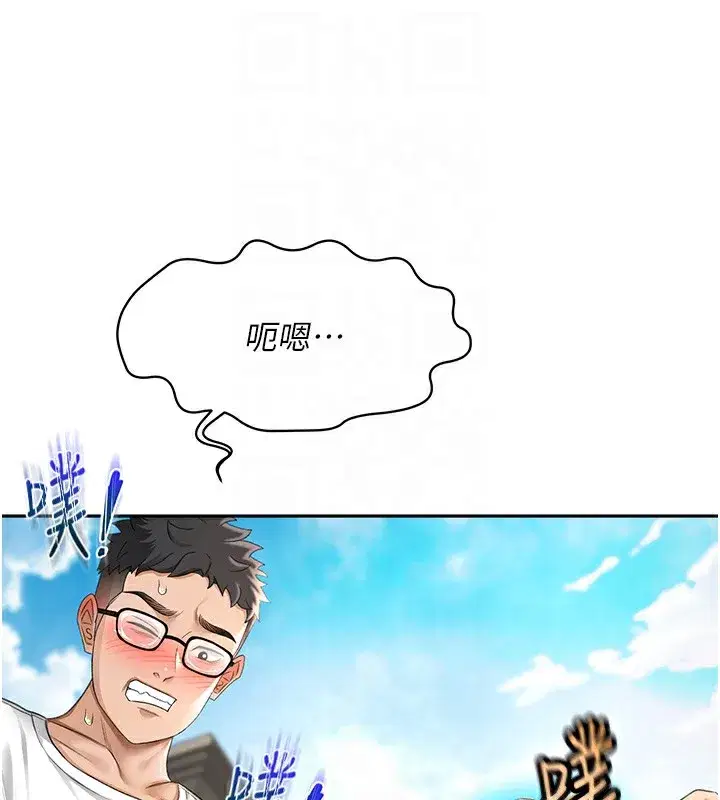 第4話-你拿我的內褲自慰嗎…_