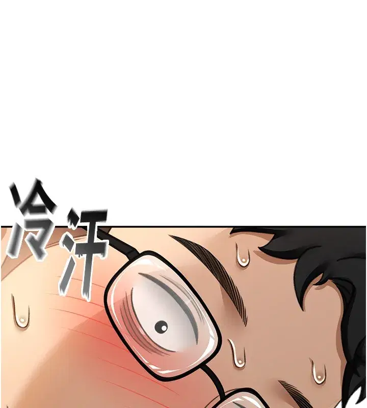 第4話-你拿我的內褲自慰嗎…_