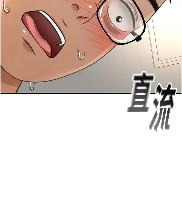 第4話-你拿我的內褲自慰嗎…_