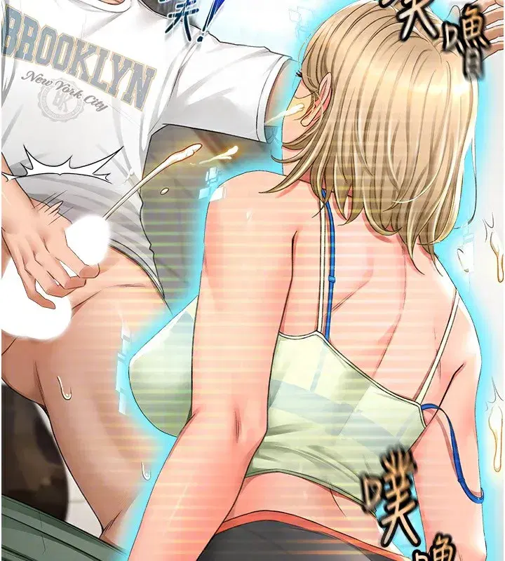 第4話-你拿我的內褲自慰嗎…_