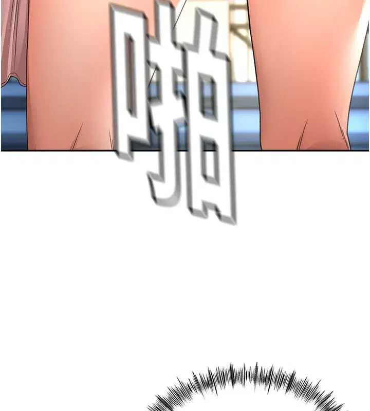 第4話-你拿我的內褲自慰嗎…_